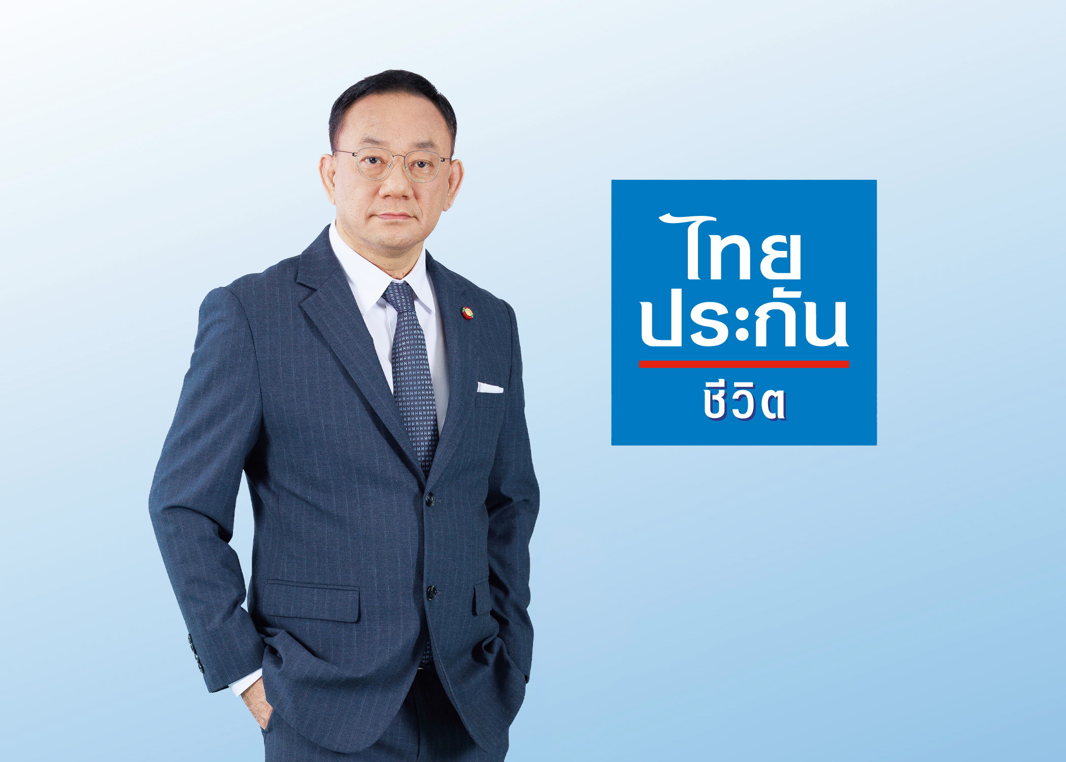 ไทยประกันชีวิต โชว์กำไรครึ่งปีแรก 6,575 ล้านบาท โต 3.9% เดินหน้าจ่ายปันผลระหว่างกาลครั้งแรก 0.25 บาทต่อหุ้น ตอกย้ำฐานะการเงินแกร่ง