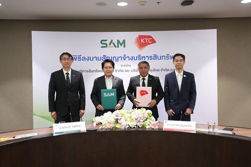 SAM ผนึกกำลัง KTC แก้หนี้ครัวเรือนไทย ขยายความช่วยเหลือลูกหนี้ โดยร่วมกับ“คลินิกแก้หนี้ by SAM” รับดอกเบี้ยต่ำ 3-5% ผ่อนยาวสูงสุด 10 ปี