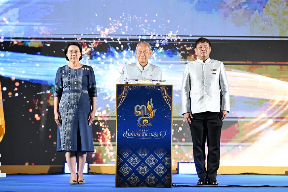 กฟผ.เขื่อนวชิราลงกรณ จัดยิ่งใหญ่ เฉลิมพระเกียรติ 74 พรรษา พระบาทสมเด็จพระเจ้าอยู่หัว