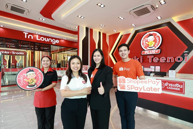 ShopeePay ผนึกสุกี้ตี๋น้อย เพิ่มช่องทางการชำระเงิน ครบทุกสาขาทั่วประเทศ