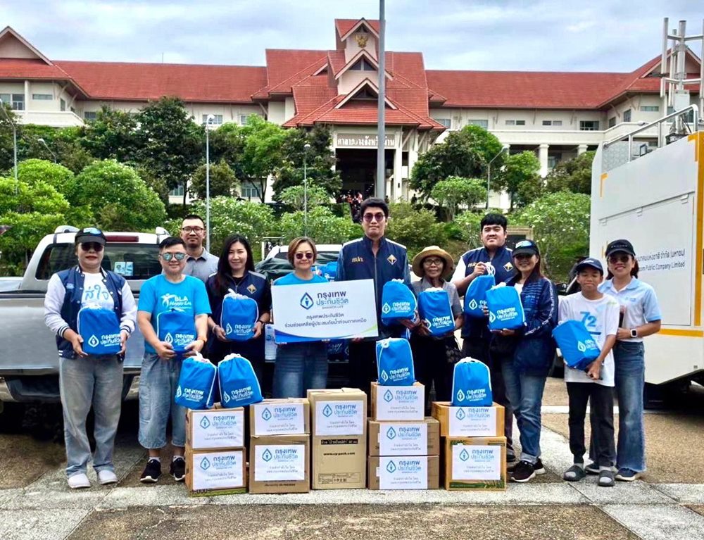 กรุงเทพประกันชีวิต รุดช่วยเหลือผู้ประสบอุทกภัยในจังหวัดน่าน ส่งต่อความใส่ใจ เคียงข้างผู้ประสบภัยในยามวิกฤต