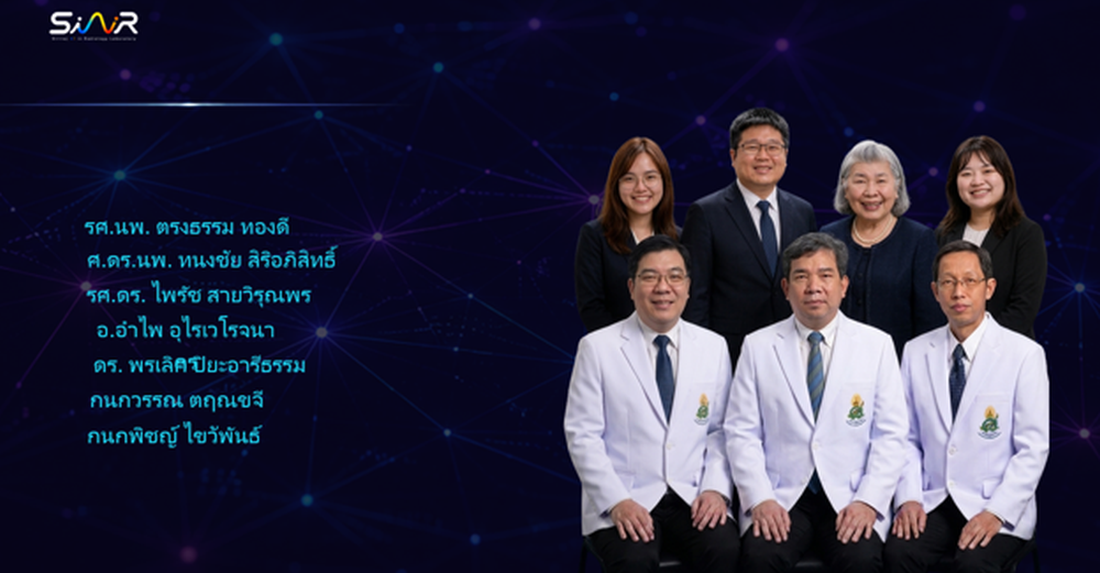 พลิกโฉมสาธารณสุขไทย! “AI ช่วยอ่านผลเอ็กซเรย์”สปสช. ส่งเสริมและผลักดันใช้แล้วกว่า 610 โรงพยาบาลทั่วประเทศ