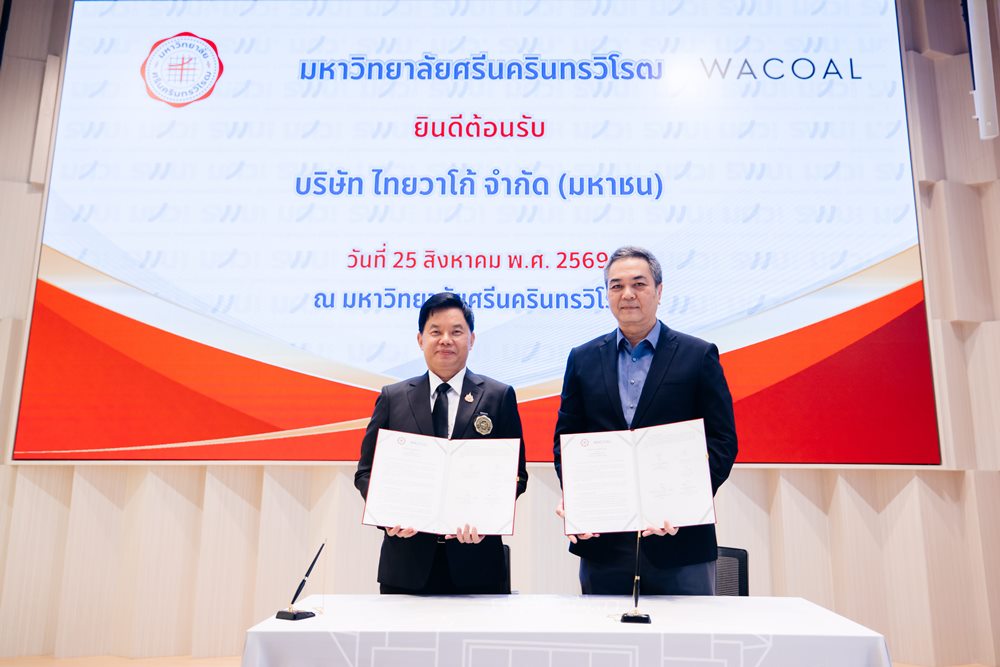 ไทยวาโก้ จับมือ มศว. ลงนาม MOU ขับเคลื่อนนวัตกรรมพัฒนาศักยภาพนิสิต สู่การเติบโตอย่างยั่งยืน
