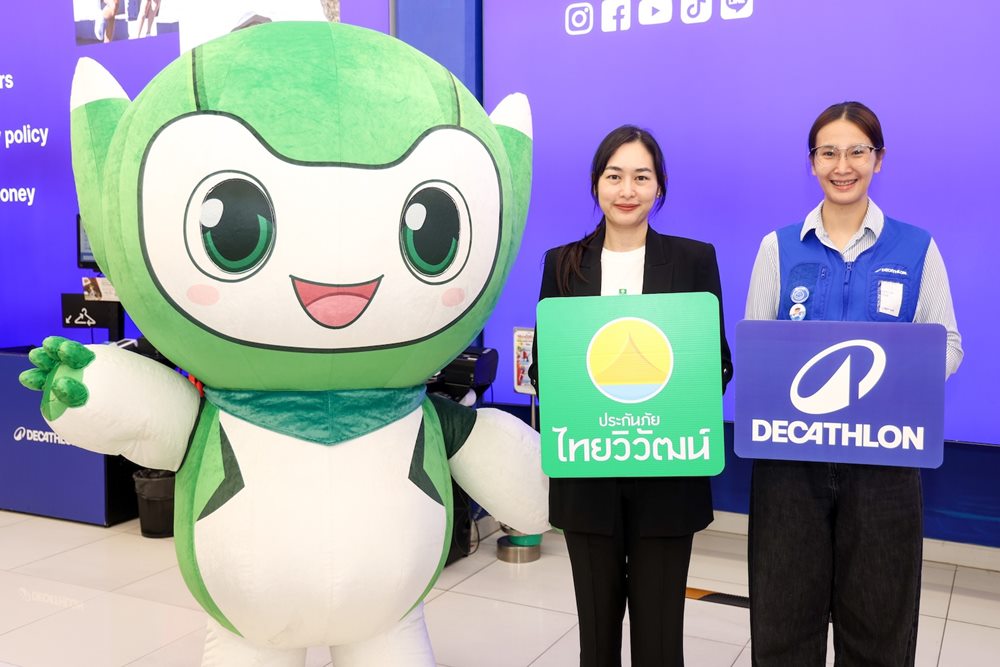 ประกันภัยไทยวิวัฒน์ จับมือ Decathlon เติมเต็มประสบการณ์ Active Health Well Being ชวนคนไทยยิ่งแอ็กทิฟ ยิ่งได้รับความคุ้ม