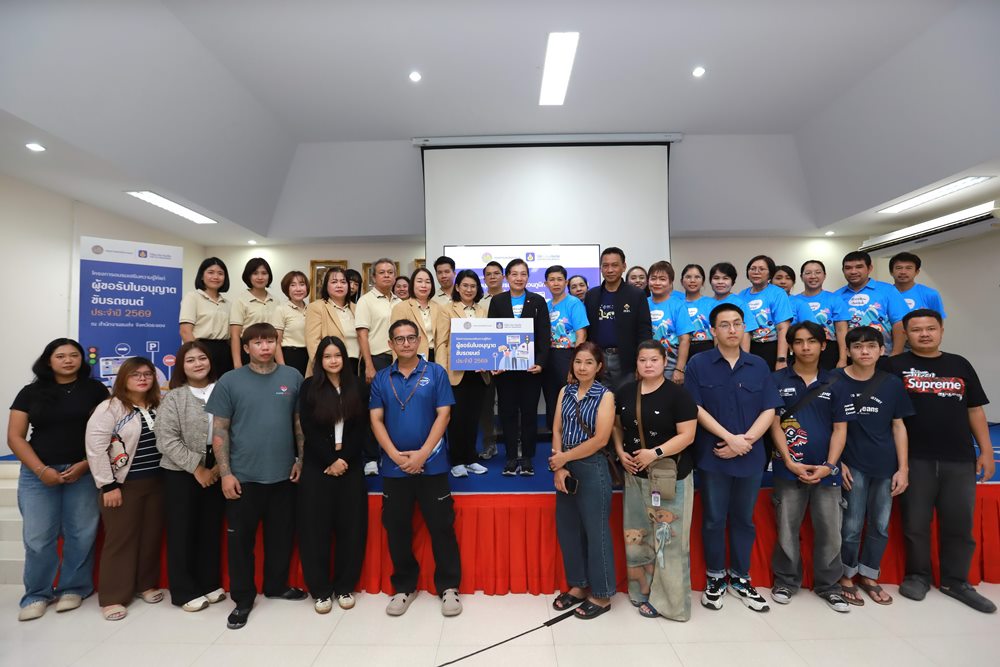 วิริยะประกันภัย ร่วมกับสำนักงานขนส่งจังหวัดระยอง จัดอบรมใบขับขี่ รุ่นที่ 166