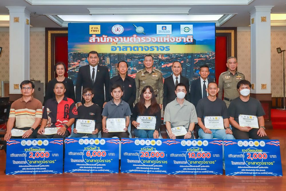 วิริยะประกันภัย สานต่อ “โครงการอาสาตาจราจร” เสริมพลังประชาชนร่วมเฝ้าระวัง สร้างถนนปลอดภัย