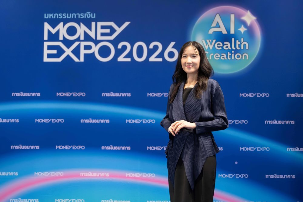 มหกรรมการเงินอุดรธานี ครั้งที่ 13 รวมโปรโมชั่นการเงิน-การลงทุนสุดคุ้ม