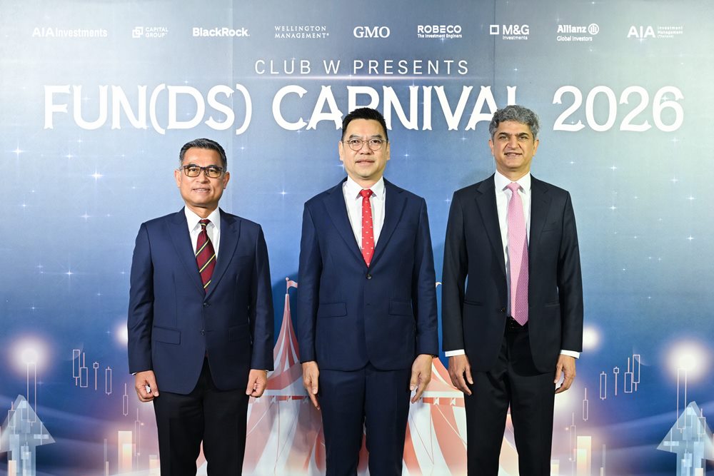 เอไอเอ ประเทศไทย จัดงานใหญ่ AIA Club W Fun(ds) Carnival 2026 ผนึก บลจ. เอไอเอฯ 7 พันธมิตรการลงทุนระดับโลก เสริมแกร่งตัวแทน-ลูกค้า รุกตลาด Unit Linked