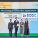 SCGC คว้ารางวัล “Nature Positive Stewardship Award” จากกระทรวงทรัพยากรธรรมชาติและสิ่งแวดล้อมตอกย้ำความเป็นผู้นำภาคอุตสาหกรรม ขับเคลื่อนประเทศไทยสู่อนาคตธรรมชาติเชิงบวก