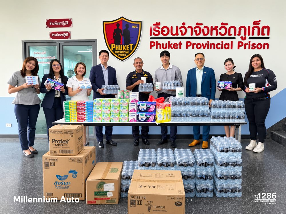 มิลเลนเนียม ออโต้ ภูเก็ต จัดกิจกรรมสร้างสรรค์สังคม ภายใต้แนวคิด‘ขับเคลื่อนสังคมด้วยพลังหญิง เติมกำลังใจ’