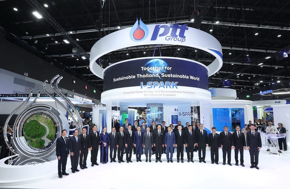 กลุ่ม ปตท. เจ้าภาพร่วมจัด Gastech 2026 แสดงศักยภาพบริษัทพลังงานไทยบนเวทีโลก