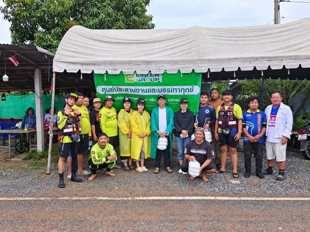 BWG เคียงข้างชุมชนรอบโรงงาน ระดมพลังผู้บริหาร-พนักงาน ช่วยเหลือผู้ประสบอุทกภัย จ.สระบุรี ตั้งโรงครัวมอบข้าวกล่อง-น้ำดื่ม พร้อมส่งมอบสิ่งของจำเป็นถึงศูนย์พักพิงชั่วคราว