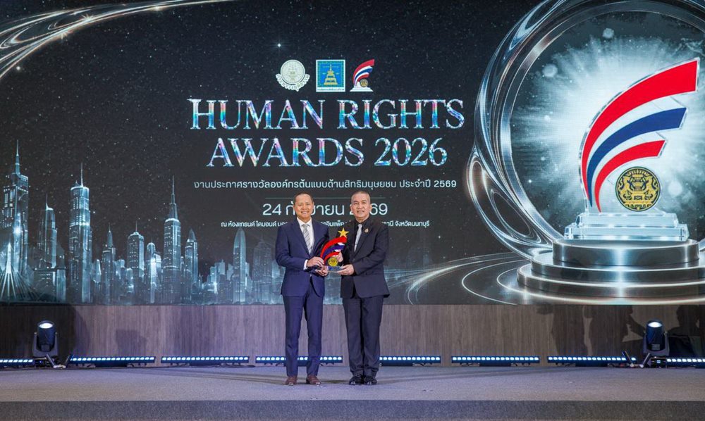 เอสซีจี รับรางวัล“องค์กรต้นแบบด้านสิทธิมนุษยชน”ประจำปี 2569 ต่อเนื่องเป็นปีที่ 7สะท้อนแนวคิดองค์กรแห่งโอกาส ที่ขับเคลื่อนด้วย ‘คน’ เติบโตไปด้วยกันอย่างยั่งยืน