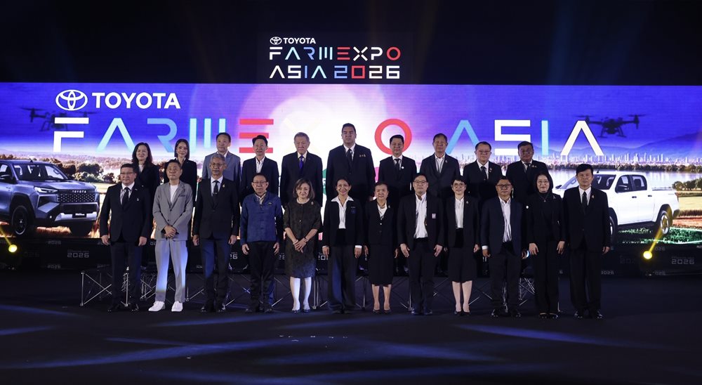 ธ.ก.ส.ร่วมเปิดงาน มหกรรมการเกษตร “TOYOTA FARM EXPO 2026”