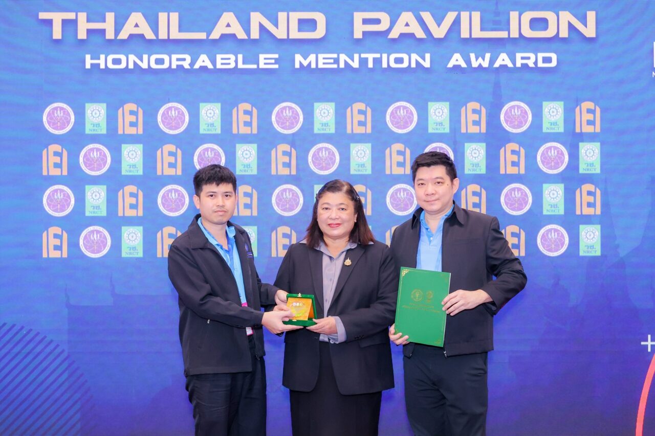 ผลงาน ‘Chlorine Care’ กปน.คว้า 3 รางวัล จากเวทีสิ่งประดิษฐ์นานาชาติ IEI 2026 ณ ประเทศจีน