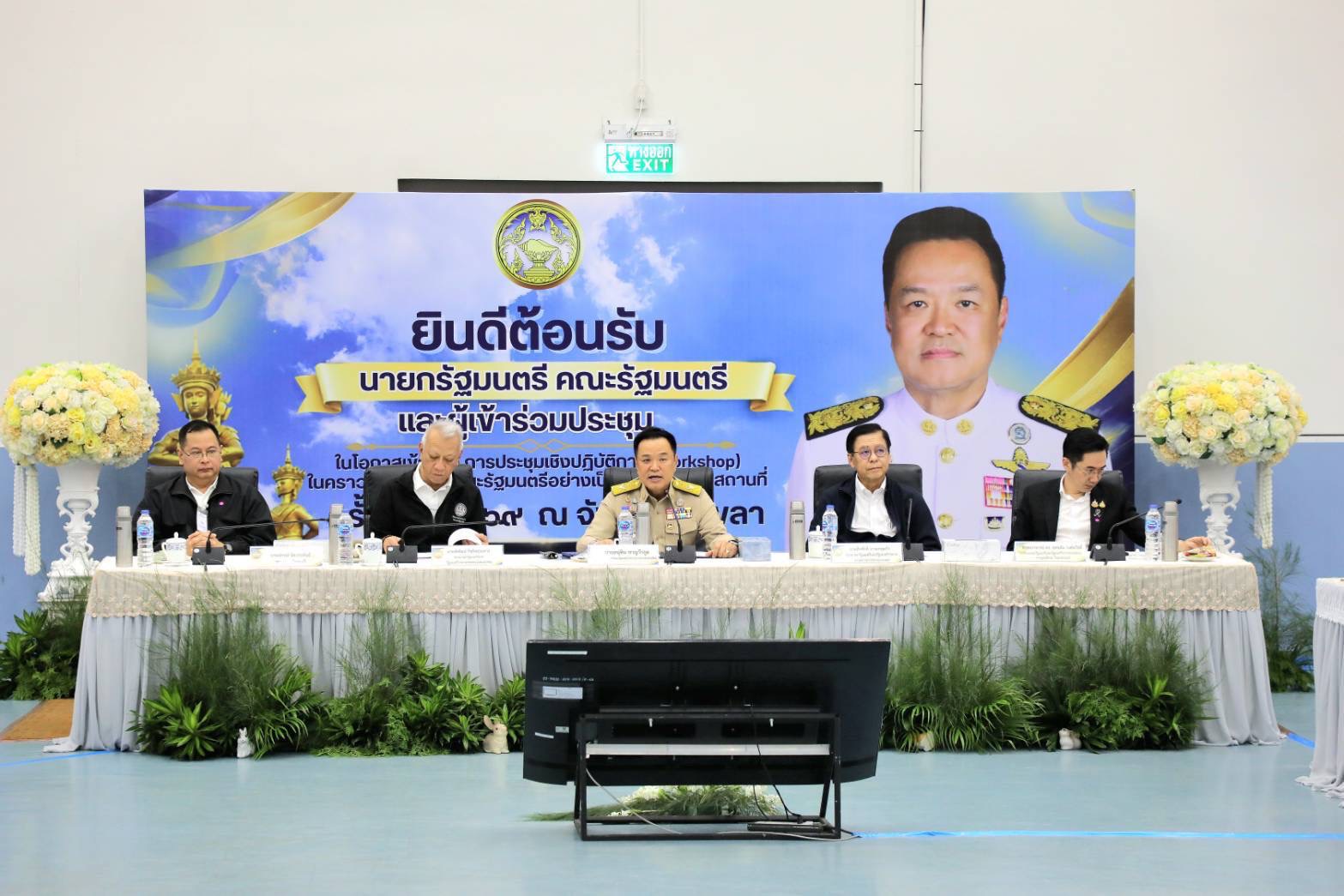 รฟท.เดินหน้ารถไฟทางคู่สายใต้ ระยะที่ 2 หลัง ครม. ไฟเขียว “ชุมพร – สุราษฎร์ธานี – หาดใหญ่ – ปาดังเบซาร์” วงเงินกว่า 1.06 แสนล้านบาท เชื่อมโครงข่ายรถไฟทางคู่ ต่อเนื่องจากทางคู่ระยะที่ 1 และรองรับการขยายตัวของระบบรางไทย–มาเลเซีย