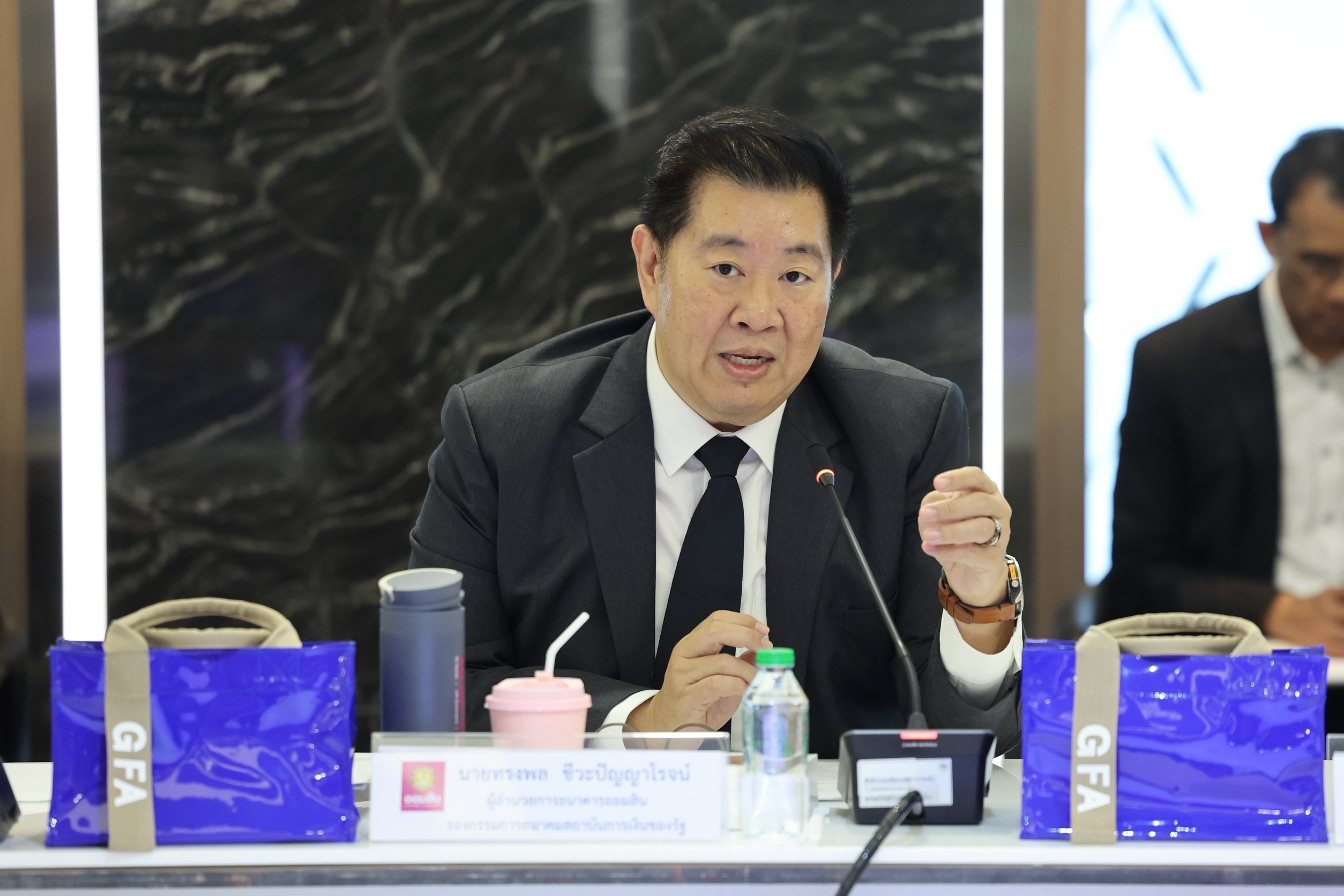 ออมสิน ร่วมประชุมสมาคมสถาบันการเงินของรัฐ ครั้งที่ 3/2569