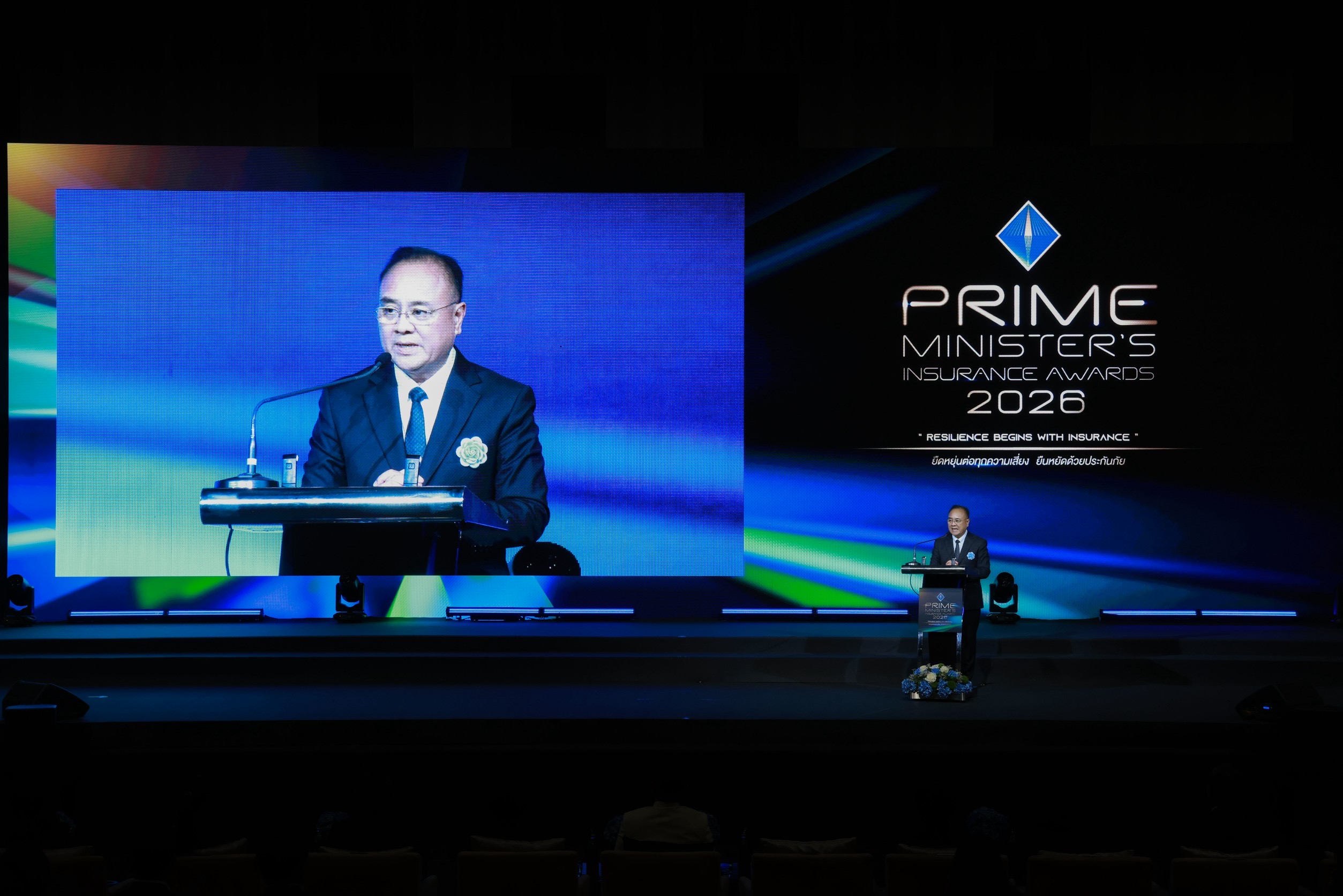 คปภ. เปิดเวทีเกียรติยศ Prime Minister’s Insurance Awards 2026 เชิดชูพลังคนประกันภัยไทย ภายใต้แนวคิด “Resilience begins with insurance” ยืดหยุ่นต่อทุกความเสี่ยง ยืนหยัดด้วยประกันภัย