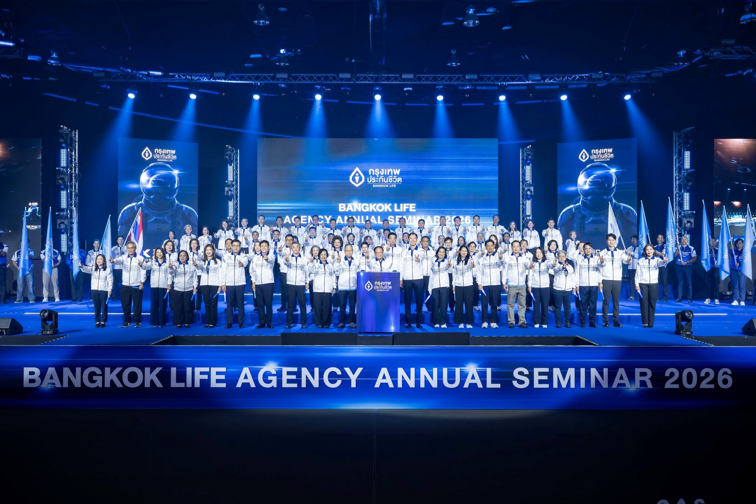 กรุงเทพประกันชีวิต จัดงานสัมมนาใหญ่รวมพลังสุดยอดนักขาย Bangkok Life Agency Annual Seminar 2026 เร่งขยายและสร้างทีมแข็งแกร่ง สู่ Life Care Partner เพื่อเป้าหมายเติบโต 2 เท่า