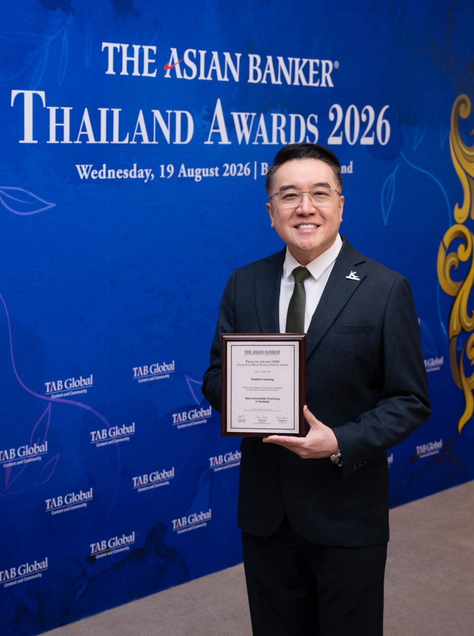 ลีสซิ่งกสิกรไทย คว้ารางวัล Best Automobile Financing ต่อเนื่อง 3 ปี ตอกย้ำความเป็นผู้นำนวัตกรรมดิจิทัล ให้บริการสินเชื่อรถยนต์ครบวงจร
