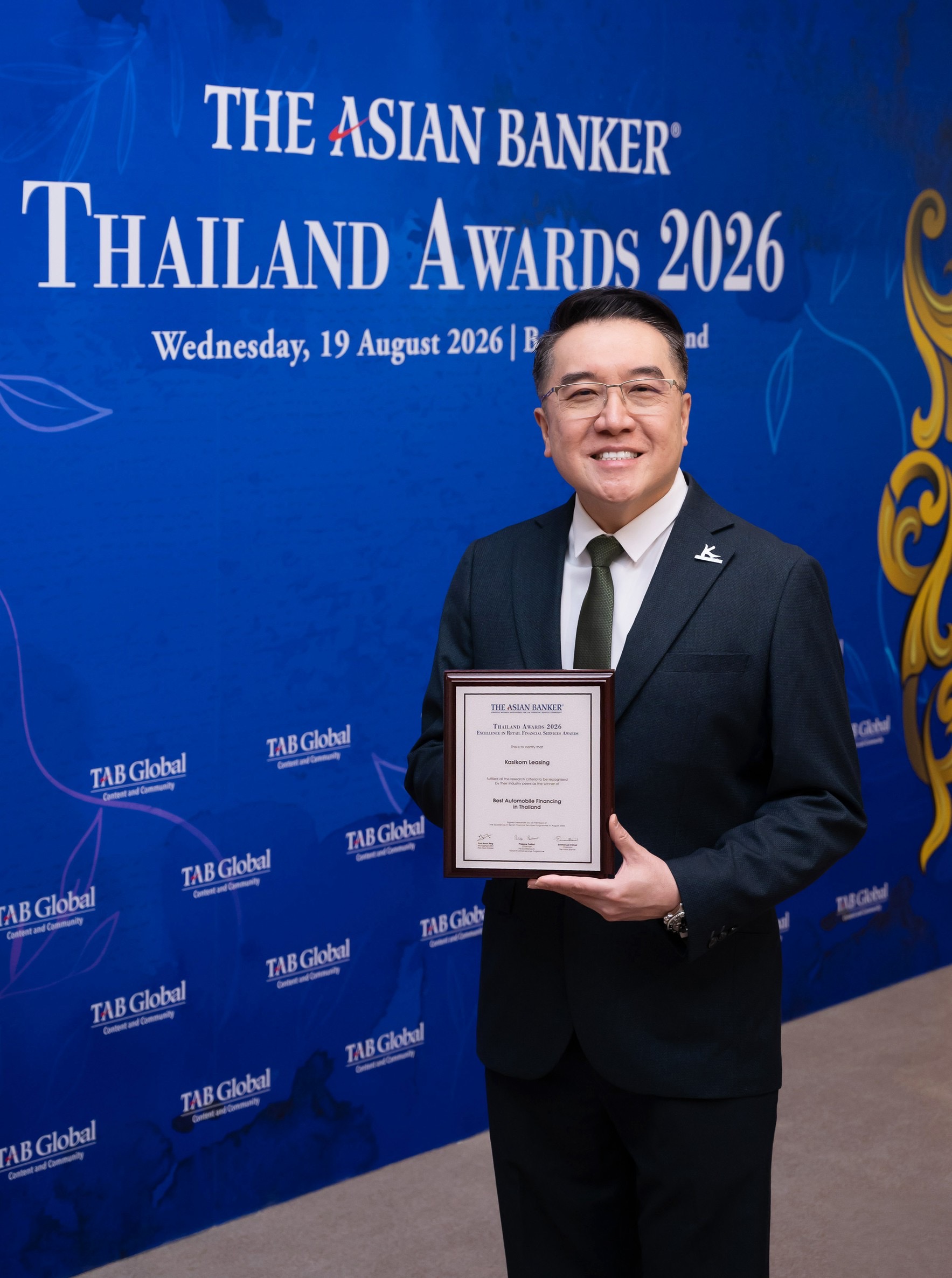 ลีสซิ่งกสิกรไทย คว้ารางวัล Best Automobile Financing ต่อเนื่อง 3 ปี ตอกย้ำความเป็นผู้นำนวัตกรรมดิจิทัล ให้บริการสินเชื่อรถยนต์ครบวงจร