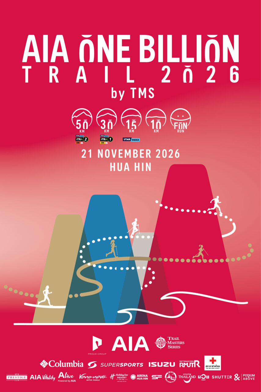เอไอเอ ผนึกการท่องเที่ยวแห่งประเทศไทย และเปิดตัว “AIA One Billion Day 2026” ยกระดับเทศกาลสุขภาพแห่งปี       