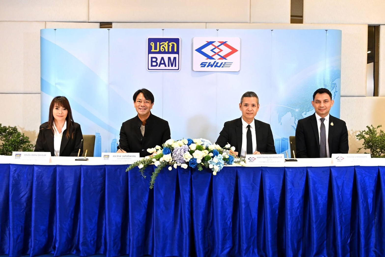 BAM จับมือ รฟม. ลงนาม MOU “บ้านเพื่อ(น)คนทำงาน”เปิดโอกาสบุคลากรเข้าถึงที่อยู่อาศัยคุณภาพ พร้อมสิทธิพิเศษทั้ง NPA และทางออกด้านหนี้