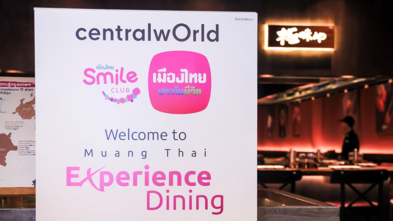 เมืองไทยสไมล์คลับ จัดกิจกรรม Kiwamiya Exclusive Privilegeมอบประสบการณ์แห่งความสุขและรอยยิ้ม ที่สุดแห่งความประทับใจ