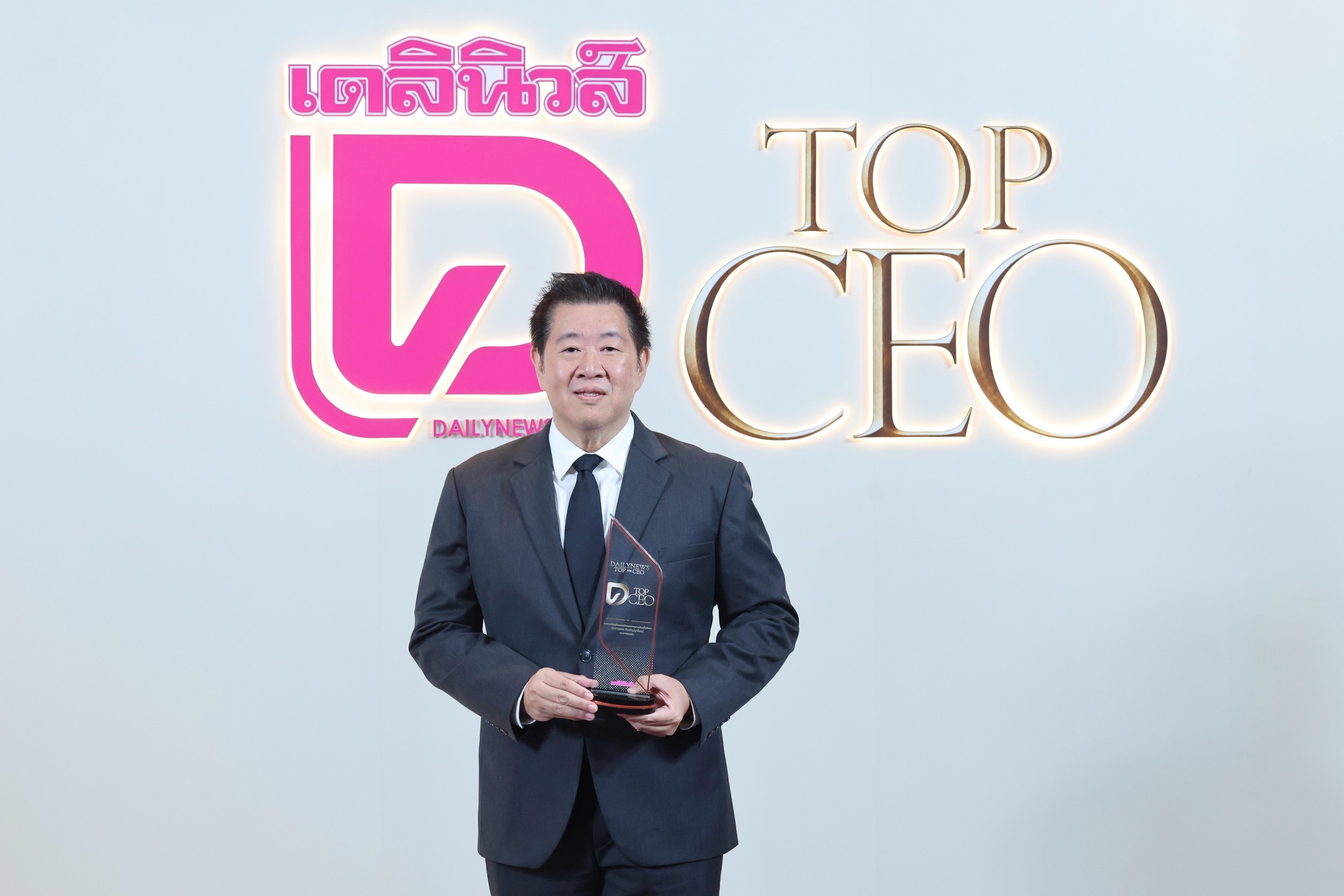 ออมสิน รับรางวัล DAILYNEWS TOP CEO 2026 สาขาองค์กรต้นแบบนวัตกรรมทางการเงินเพื่อสังคม