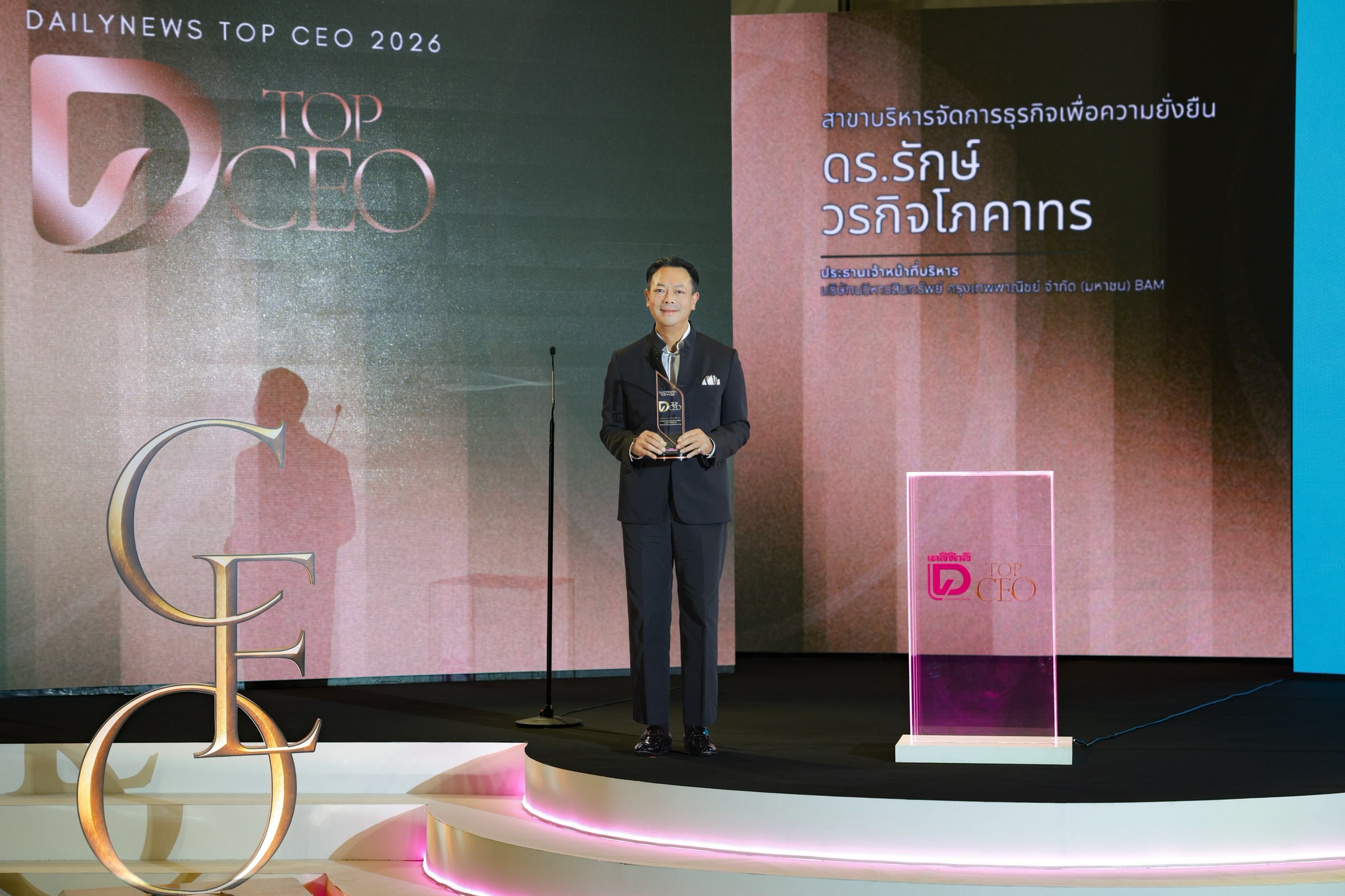 “ดร.รักษ์” CEO BAM คว้ารางวัลใหญ่แห่งปี “TOP CEO 2026” สาขาบริหารจัดการธุรกิจเพื่อความยั่งยืน จากเวที DAILYNEWS TOP CEO 2026