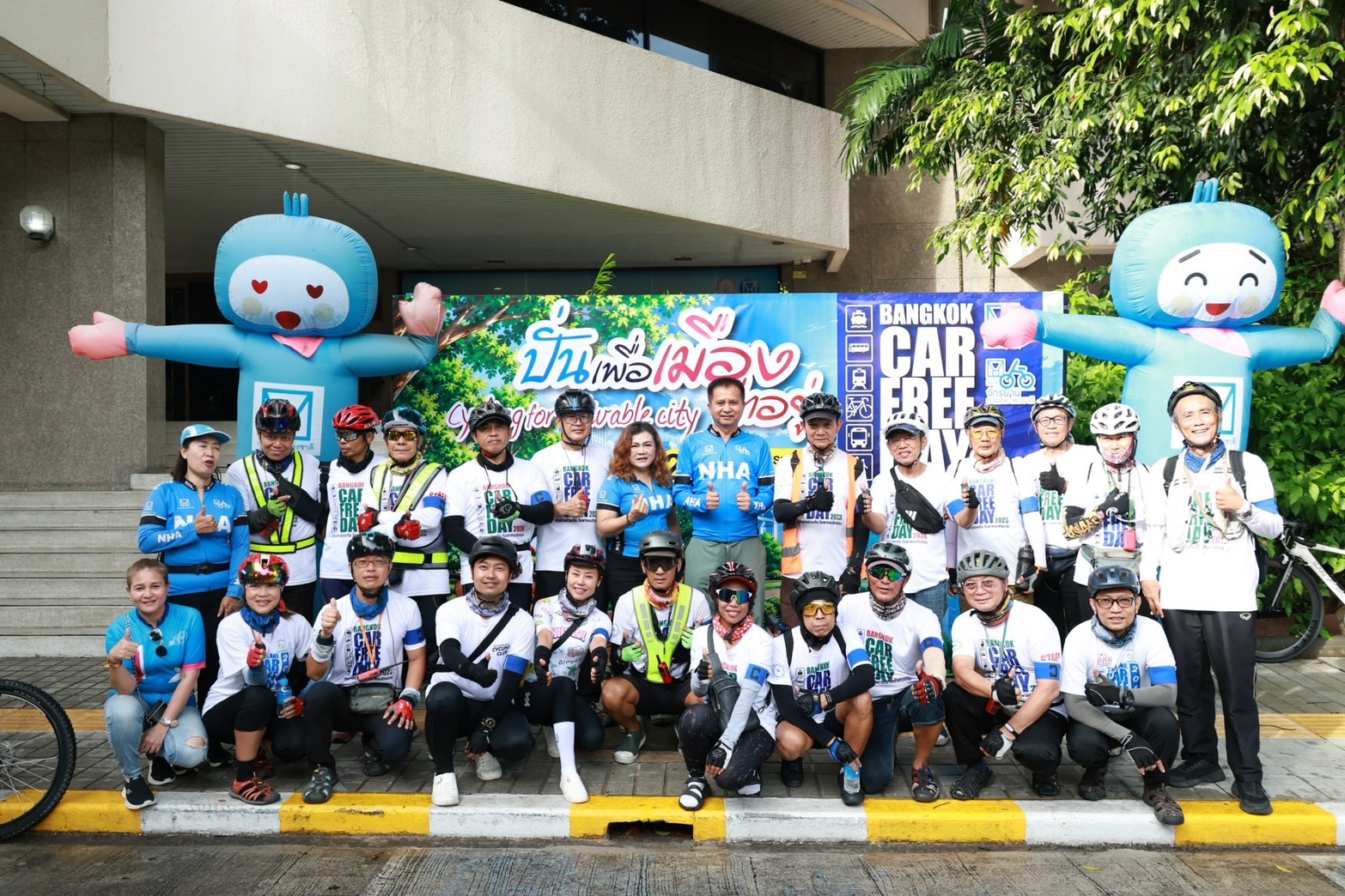 ชมรมจักรยานการเคหะฯ จัดกิจกรรม Car Free Day 2026 ปลุกพลังสองล้อ เปลี่ยนเมืองใหญ่ให้น่าอยู่