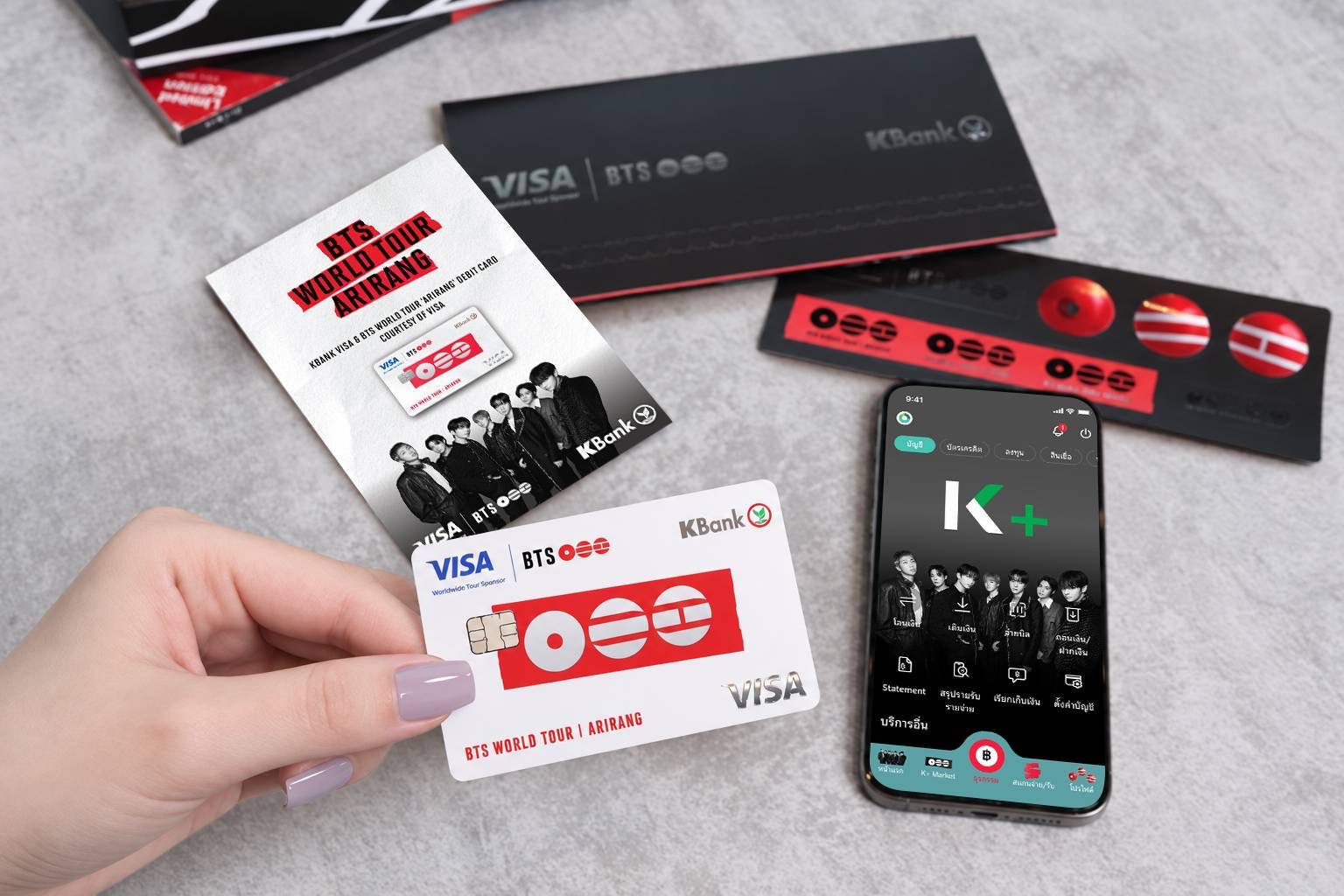 กสิกรไทย เปิดตัว “บัตรเดบิต BTS วีซ่ากสิกรไทย” ดีไซน์ลิมิเต็ด ออฟฟิเชียล ต้อนรับการกลับมาของศิลปินบอยแบนด์ระดับโลกที่แฟนรอคอย พร้อมจัดเต็มไอเทมที่ระลึกและสิทธิพิเศษสุดเอ็กซ์คลูซีฟ