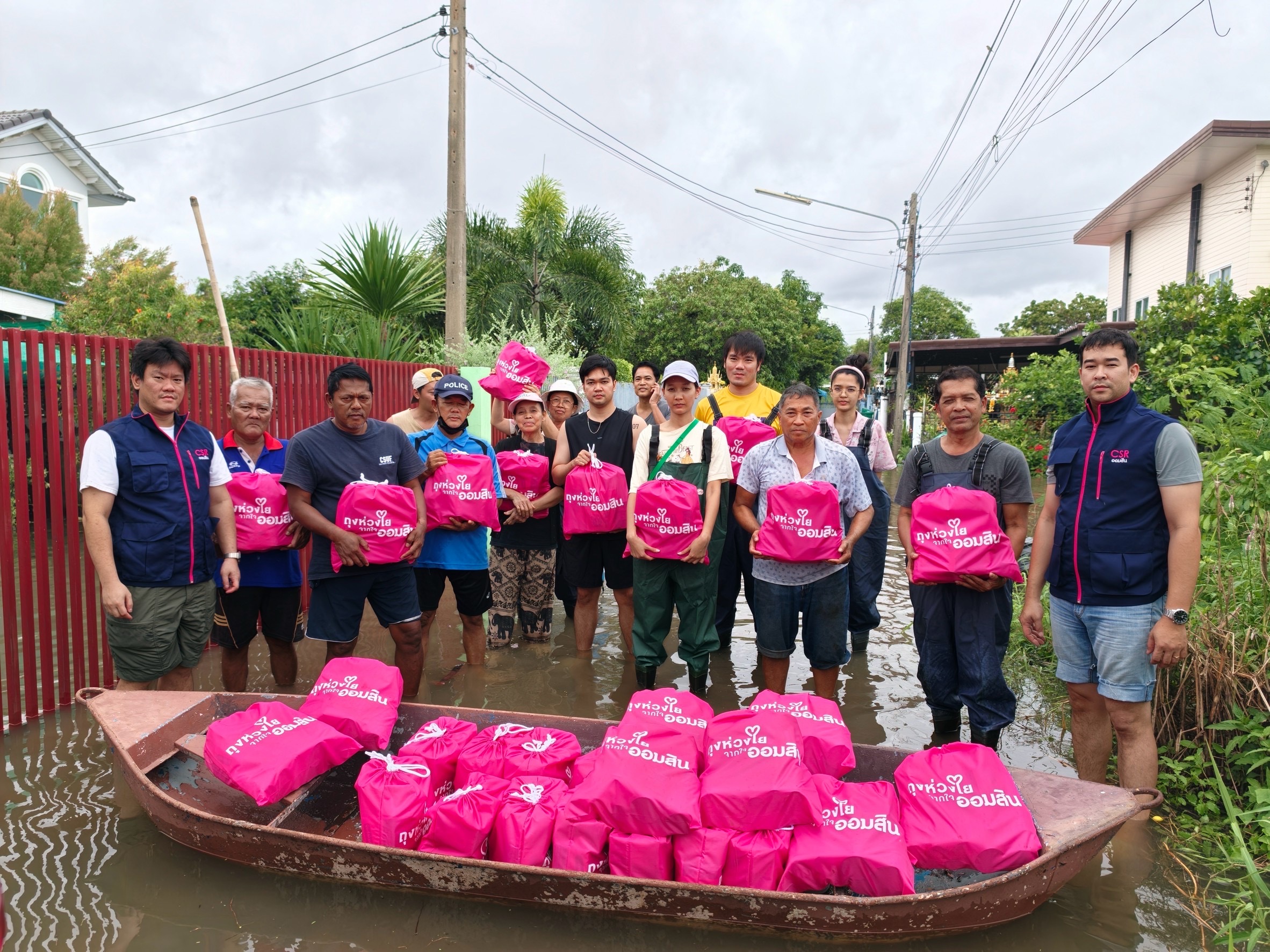 ออมสิน ลุยพื้นที่น้ำท่วมส่ง “ถุงออมสินห่วงใย” ถึงมือผู้ประสบภัยน้ำท่วม กทม.-ปริมณฑล