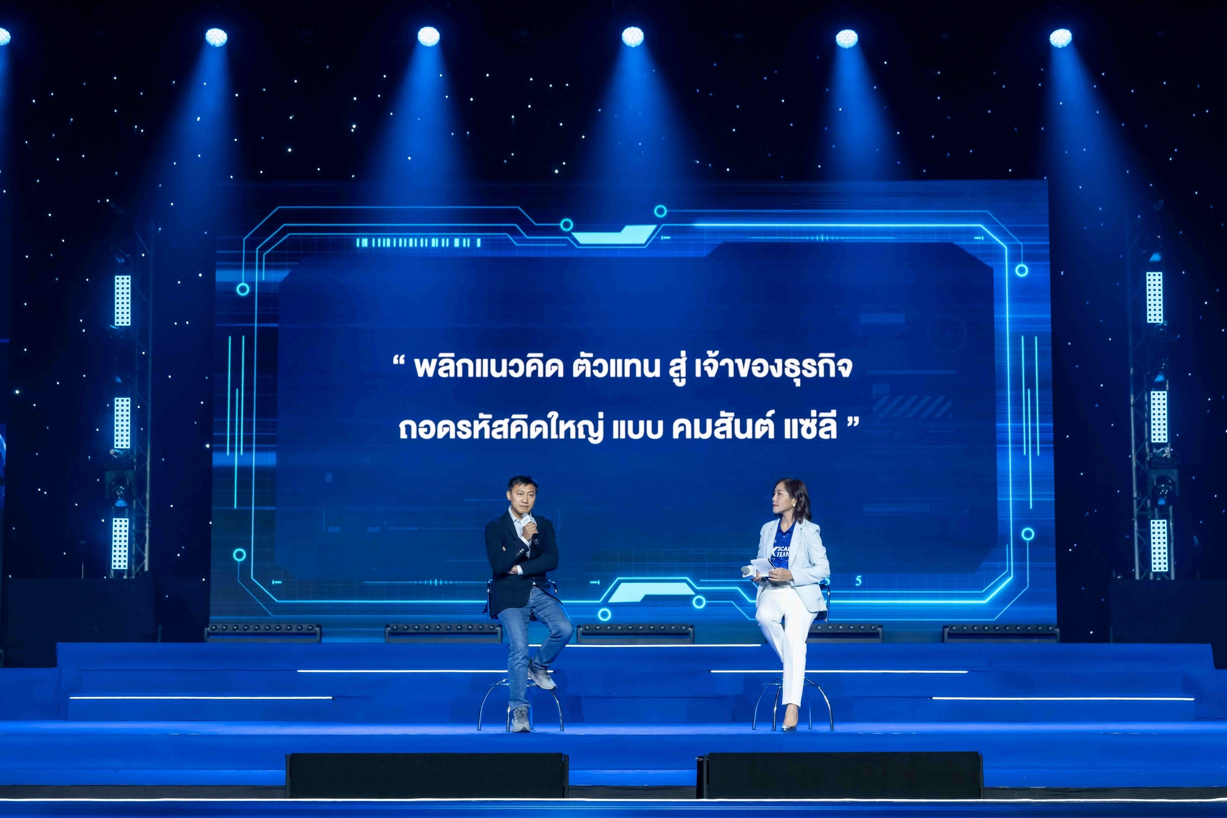 ถอดรหัสคิดใหญ่แบบ “คมสันต์ แซ่ลี”จาก”ตัวแทน”สู่ “เจ้าของธุรกิจ”