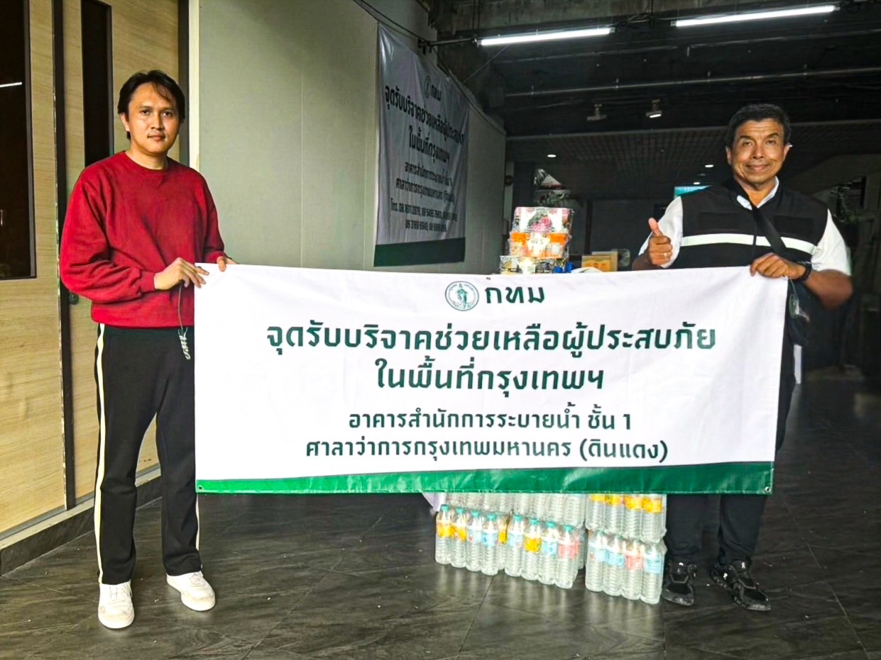 พรูเด็นเชียล ประเทศไทย ส่งมอบความช่วยเหลือผู้ประสบอุทกภัยในกรุงเทพฯ
