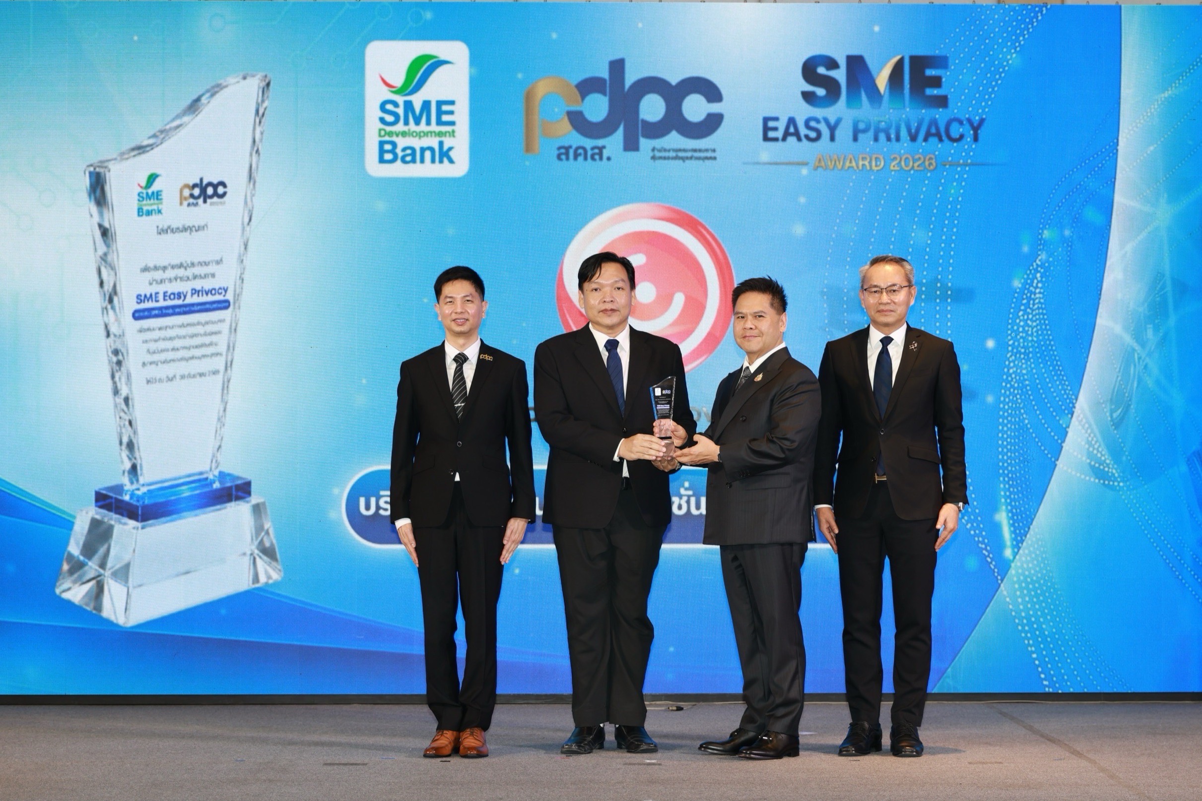 “วราวุธ” มอบรางวัล “10 เอสเอ็มอีต้นแบบ PDPA” SME D Bank จับมือ สคส. สร้าง “แต้มต่อ” ให้ผู้ประกอบการเติบโตยุคดิจิทัล