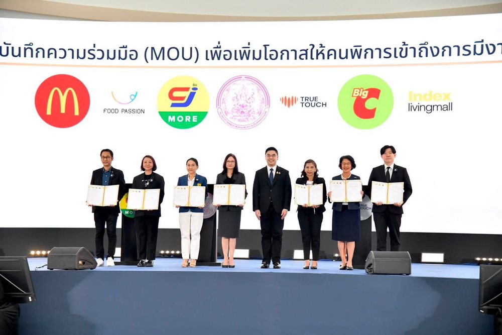 บิ๊กซี สานต่อพันธกิจสร้างโอกาสทางอาชีพอย่างเท่าเทียมผนึก พก.ขับเคลื่อนการจ้างงานคนพิการ สู่การมีอาชีพและรายได้อย่างยั่งยืน
