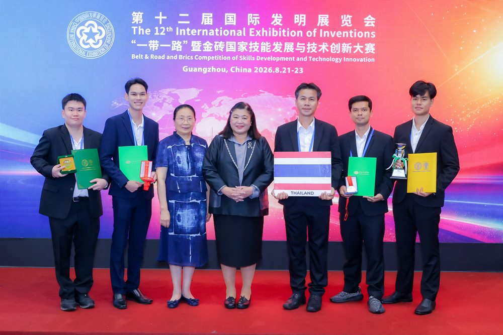 กฟผ.คว้า 5 รางวัล จากเวที IEI 2026 ประเทศจีน ตอกย้ำความเป็นผู้นำด้านนวัตกรรมและเทคโนโลยีพลังงาน