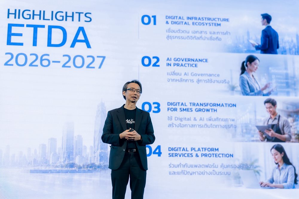 16 ปี ETDA เปิด Big Move ปี 70 เร่งเครื่อง 4 งานใหญ่‘Digital ID – AI Governance – SMEs Growth – กำกับแพลตฟอร์ม DPS’ปักหมุดอนาคต Digital Trust ไทย