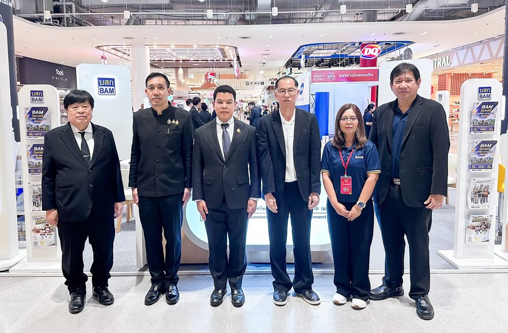 BAM ยกทัพทรัพย์คุณภาพร่วมงาน Thailand Smart Money จ.นครปฐม ชูแคมเปญ“บ้าน BAM สุขพร้อมเสิร์ฟ”ฟรีค่าโอนสูงสุด 9 แสนบาท