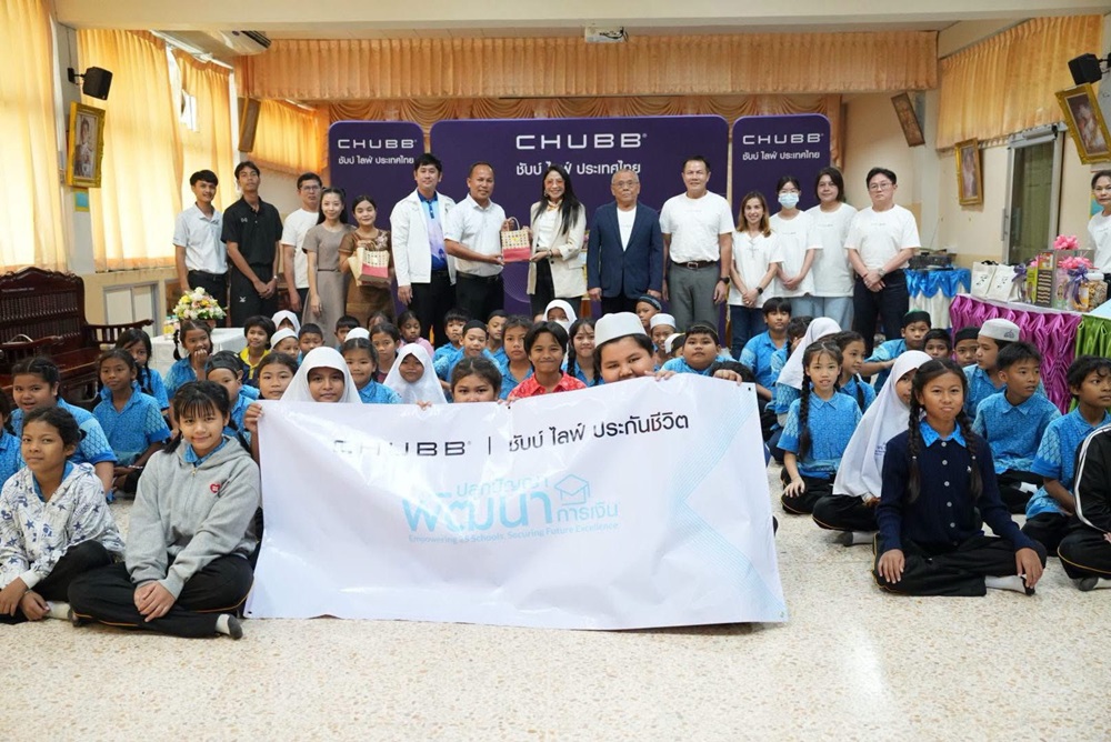 ชับบ์ ไลฟ์ ประเทศไทย เดินหน้าสานต่อกิจกรรม “Empowering 25 Schools, Securing Future Excellence ปลูกปัญญา พัฒนาการเงิน”