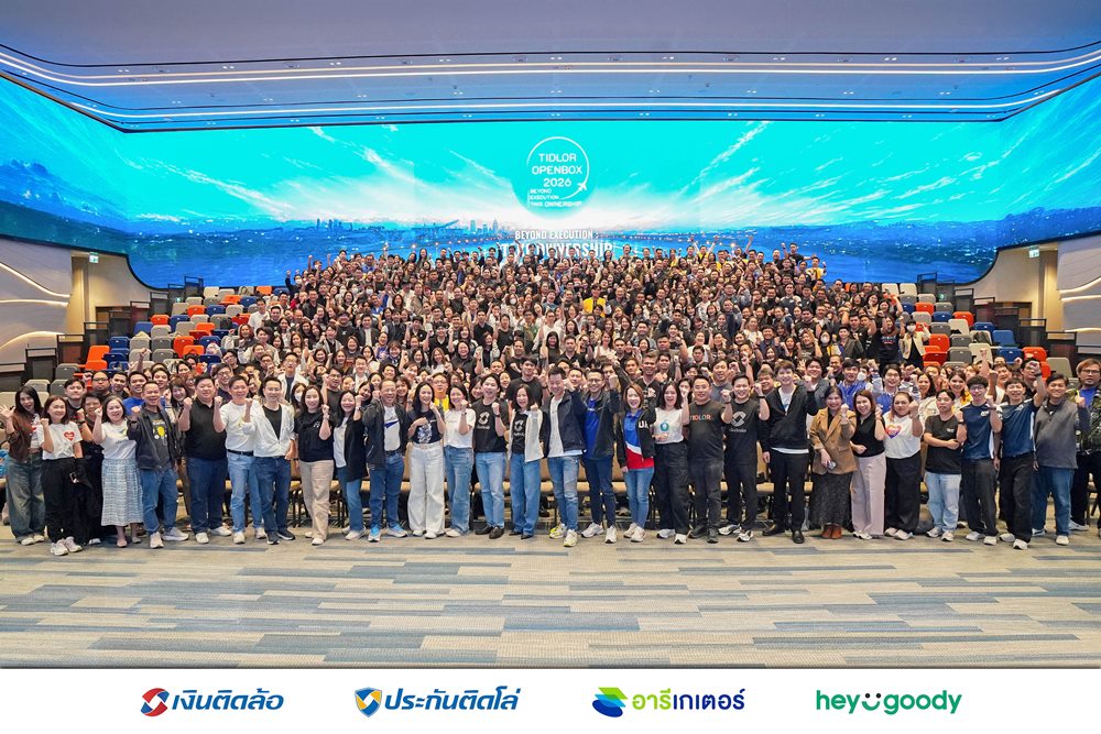 TIDLOR รวมพลังผู้นำทั่วประเทศ ยกระดับจาก Execution สู่ Ownership ร่วมขับเคลื่อนการเติบโตอย่างมีคุณภาพและยั่งยืน พร้อมอยู่เคียงข้างลูกค้าไปด้วยกัน