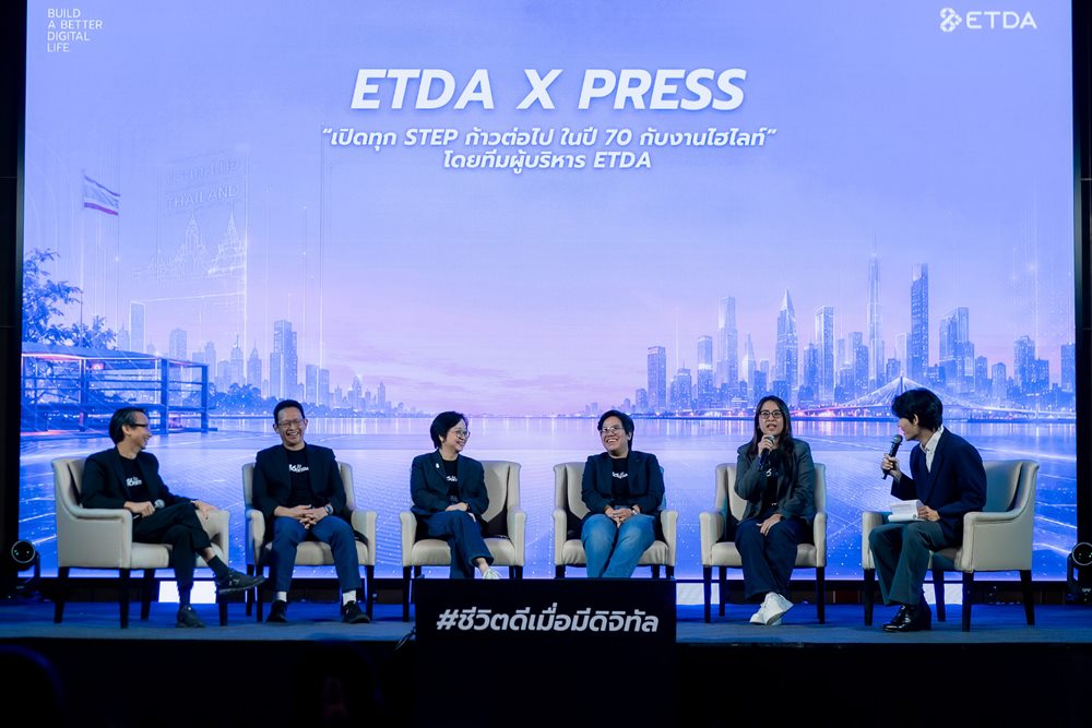 ETDA เปิดมุมมอง จาก 4 Team Leads ถอดโจทย์ Digital Trust พร้อมเดินหน้า Big Move ปี 2570