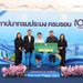 ธ.ก.ส.ร่วมแสดงความยินดีกรมประมงในโอกาสครบรอบวันสถาปนา 100 ปี