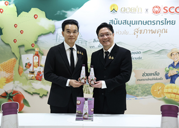 SCG ผนึก ดอยคำ สนับสนุนผลผลิตมังคุดไทย สร้างรายได้แก่เกษตรกรพร้อมส่งต่อคุณค่าสู่สังคมผ่านสภากาชาดไทย
