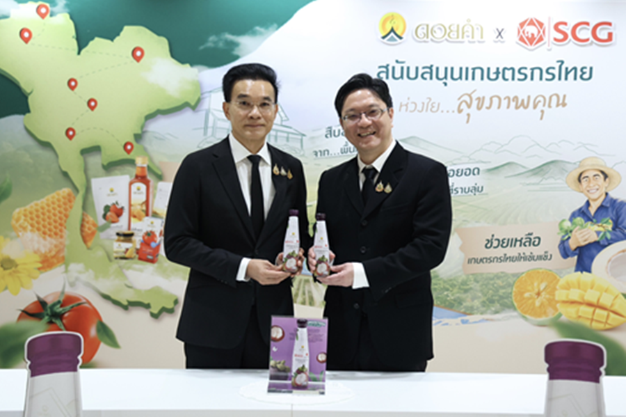SCG ผนึก ดอยคำ สนับสนุนผลผลิตมังคุดไทย สร้างรายได้แก่เกษตรกรพร้อมส่งต่อคุณค่าสู่สังคมผ่านสภากาชาดไทย
