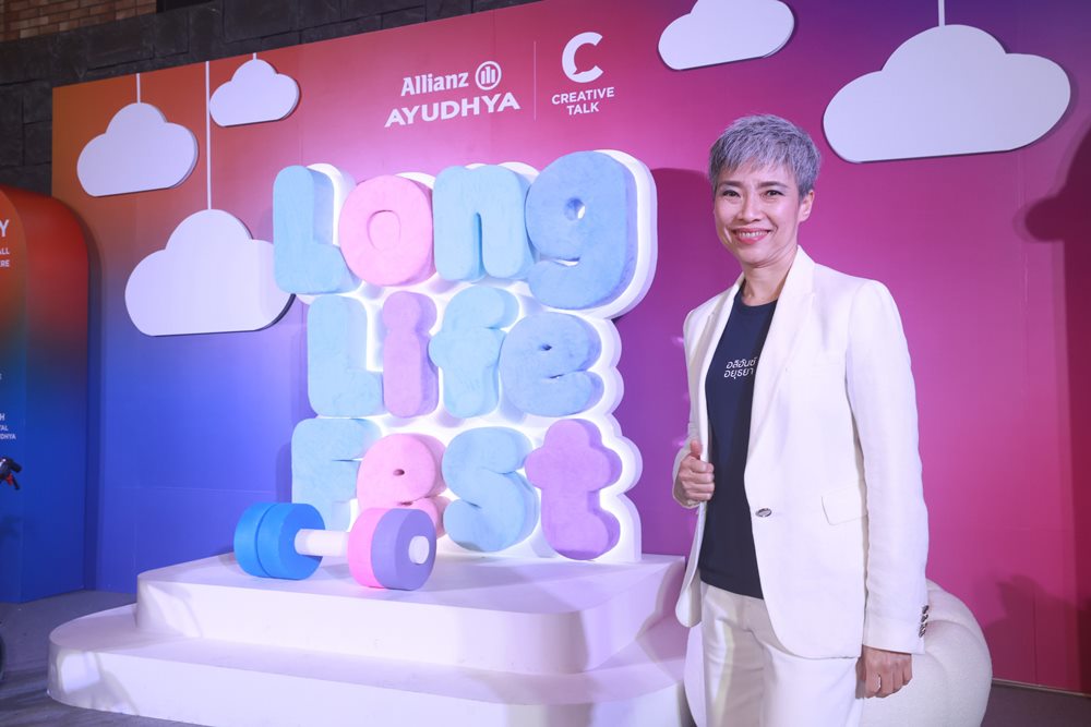 อลิอันซ์ อยุธยา เปิดนิทรรศการ“โรคร้ายแลนด์”เปลี่ยนเรื่องโรคร้ายให้ “รู้สึกได้” ก่อนเกิดจริง