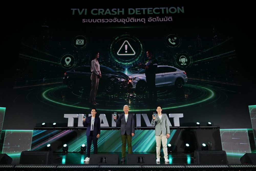ประกันภัยไทยวิวัฒน์ ฉลอง 75 ปี เปิดเกมรุกอนาคตประกันวินาศภัย ชู “Crash Detection” ตรวจจับอุบัติเหตุอัตโนมัติ ช่วยเหลือเชิงรุกแบบเรียลไทม์