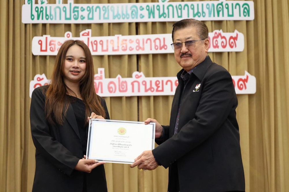 ศุภาลัย ตอกย้ำมาตรฐานธรรมาภิบาล คว้ารางวัลผู้ชำระภาษีดีเด่นสะท้อนความโปร่งใส–ความรับผิดชอบ พร้อมเติบโตเคียงข้างสังคมอย่างยั่งยืน