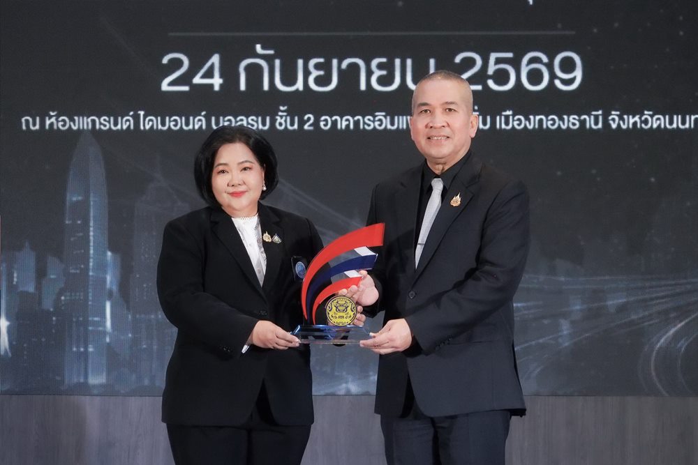 กปน.คว้ารางวัล“องค์กรต้นแบบด้านสิทธิมนุษยชน”ระดับดีเด่น ตอกย้ำความมุ่งมั่นบริหารจัดการด้วยความรับผิดชอบและเท่าเทียม
